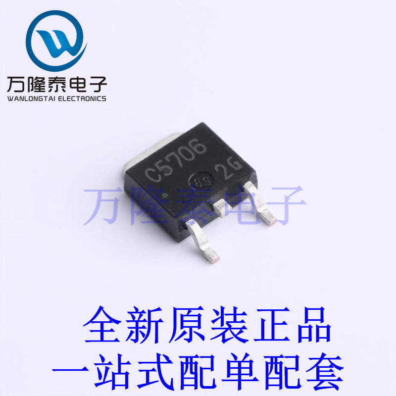 三极管(BJT) 2SC5706-TL-H TP-FA 全新原装进口 贴片现货