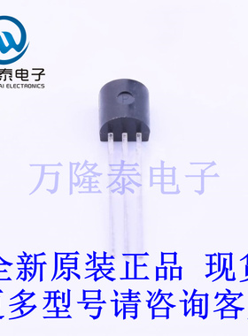 全新原装进口AD22100KT 封装直插TO-92 温度传感器芯片