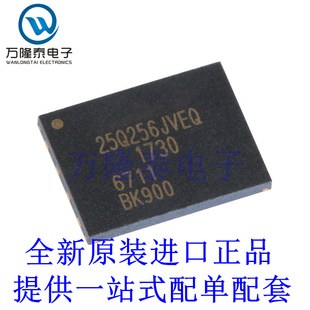 全新原装正品W25Q256JVEIQ W25Q256JV存储器芯片IC 封装贴片SOP8