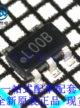 全新原装正品LP2985IM5-3.0 封装SOT23-5 线性稳压器芯片IC