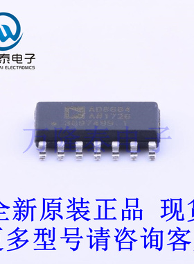 全新原装进口AD8684ARZ 封装SOP-14 FET输入运放芯片IC贴片
