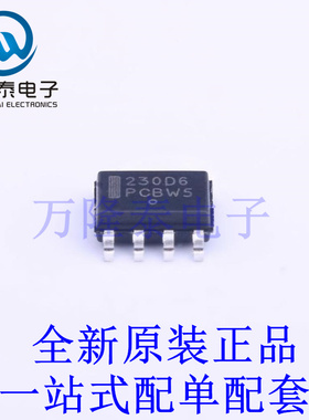 AC-DC控制器和稳压器 NCP1230D65R2G SOIC-8 全新原装进口 贴片现
