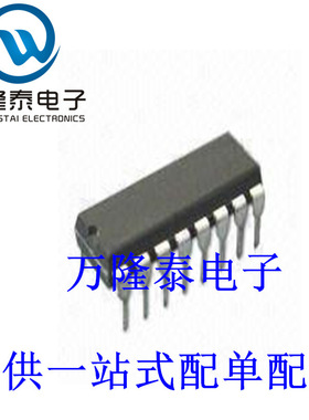 全新原装正品 MM74HC4053N 封装DIP-16 多路复用器芯片 直插