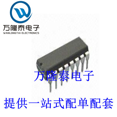 全新原装正品 MM74HC4053N 封装DIP-16 多路复用器芯片 直插