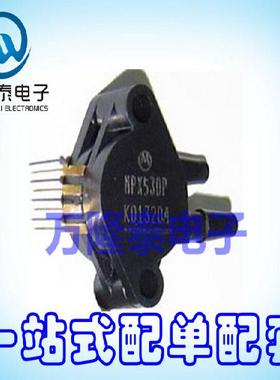 全新原装正品 MPX53DP MPX53GP 封装SIP6 压力传感器IC 直插