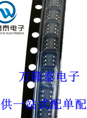 全新原装正品 MAX16945TGUT  封装SOT23-6 电子元器件芯片IC