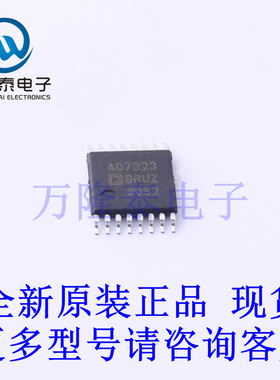 全新原装正品AD7323BRUZ-REEL7 封装TSSOP-16 模数转换器(ADC)