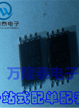 全新原装正品 NJM592M8 JRC592 封装DMP8 视频放大器IC 贴片