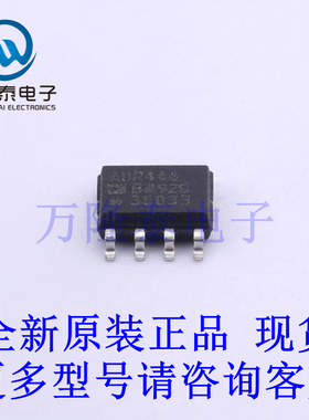 全新原装正品ADR444BRZ-REEL7 封装SOP-8 电压基准芯片IC