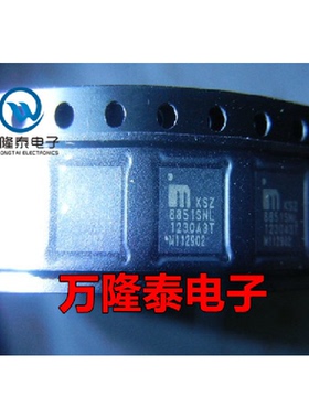 全新原装正品 KSZ8851SNL KSZ8851SNLI 接口控制器 VQFN32贴片