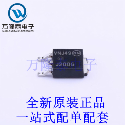 三极管(BJT) MJD200G TO-252-2(DPAK) 全新原装进口 贴片现货