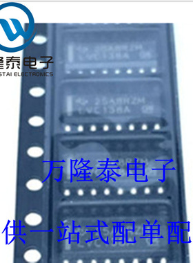 全新原装正品 SN74LVC138ADR 封装SOP16 贴片 多路复用器IC