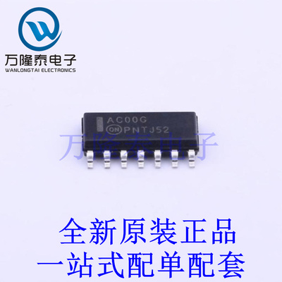 逻辑门 MC74AC00DG SOIC-14 全新原装进口 贴片现货