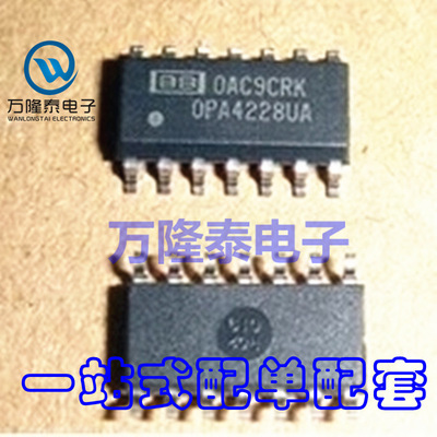 全新原装 OPA4228U OPA4228UA OPA4228PA 运算放大器 SOP14贴片