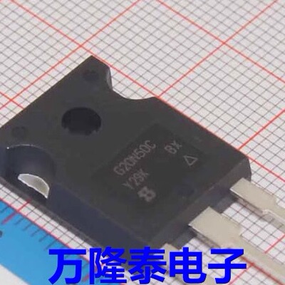 全新原装正品 SIHG20N50C-E3 G20N50C MOS场效应管 TO247直插
