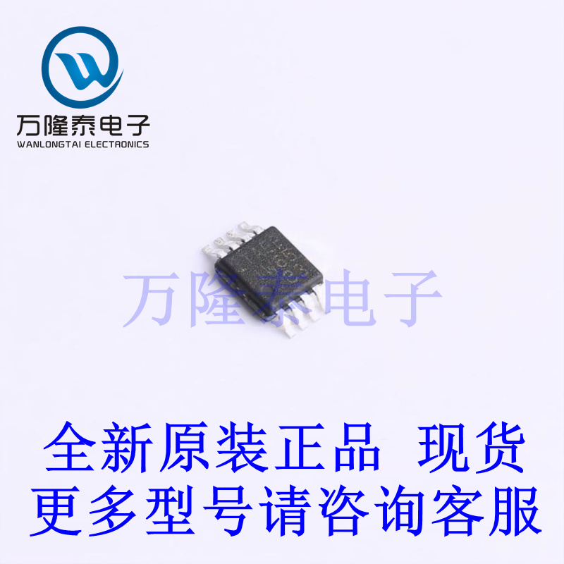 全新原装正品LT3010MPMS8E-5#PBF 封装MSOP8 线性稳压器(LDO）