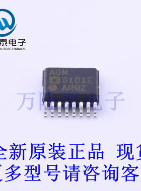 全新原装进口ADM3101EARQZ-REEL  QSOP-16-150mil RS233芯片