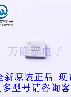 全新原装进口HMC8193LC4TR-R5 封装QFN-24 RF混频器芯片IC
