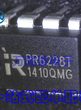 全新原装正品 PR6228T 封装DIP-8 开关电源 控制器芯片 直插