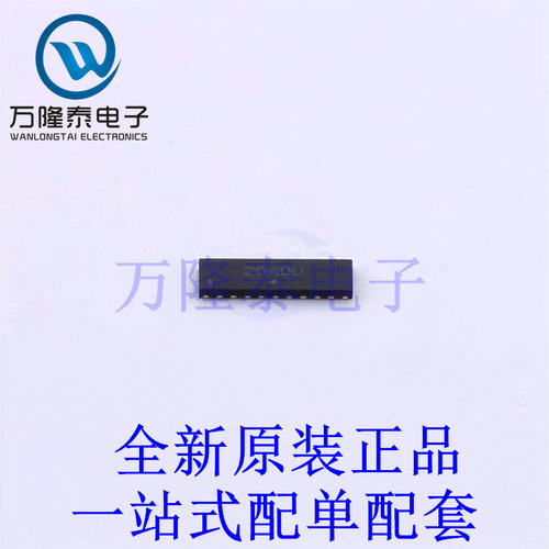 静电放电(ESD)保护器件 MG2040MUTAG UDFN-18(1.5x5.5) 全新原装