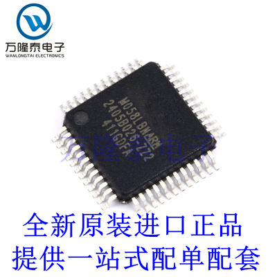 全新原装正品M058LBN 封装LQFP48  MCU微控制器单片机芯片IC