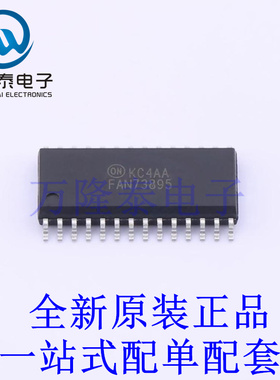 栅极驱动IC FAN73895MX SOIC-28-300mil 全新原装进口 贴片现货