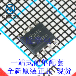 全新原装正品LM2904MX/NOPB 封装SOP8  贴片运算放大器芯片IC