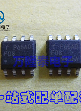 全新原装正品 FDS9435A SI9435 APM9435 9435液晶 SOP8 贴片