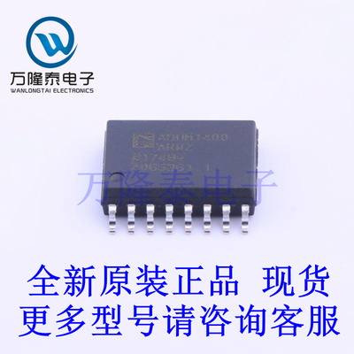 全新原装进口ADUM1400ARW 封装SOIC-16 数字隔离器芯片IC