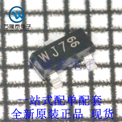 全新原装正品BSH202 封装OT-23 贴片MOS管场效应管 二三极管