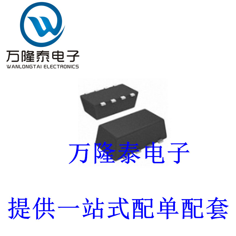 全新原装正品 SI5457DC-T1-GE3 封装ChipFET-8 MOS晶体管