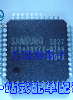 全新原装正品 S3F9488XZZ-QZ88 QFP-44 微控制器芯片IC 贴片