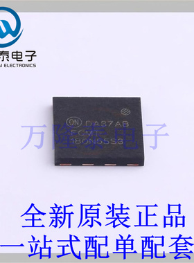 场效应管(MOSFET) FCMT180N65S3 PQFN-4(8x8) 全新原装进口 贴片