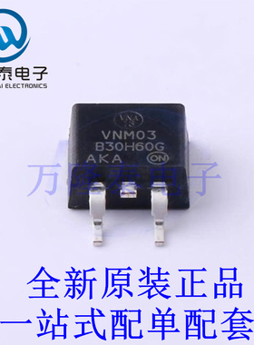 肖特基二极管 MBRB30H60CTT4G D2PAK-3 全新原装进口 贴片现货