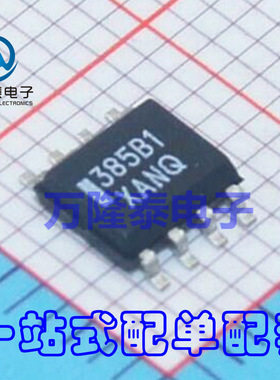 全新原装正品 LM385BD-1.2R2 385B1 SOP8 高精密电压IC 贴片