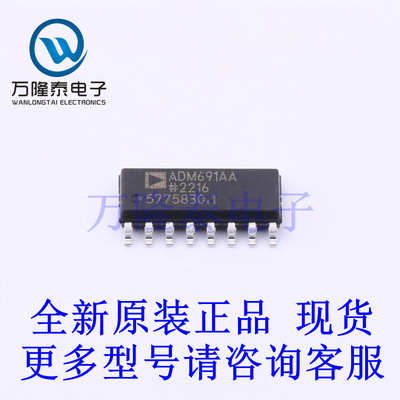 全新原装进口ADM691AARNZ-REEL7 封装SOP16 监控和复位芯片IC