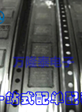 全新原装正品 MAX17119ETI+T MAX17119E QFN-28 驱动器 贴片