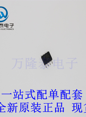 全新原装正品LP4951CMX/NOPB 封装SOP8 线性 +开关稳压器芯片