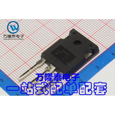 全新原装正品 IRFPF40PBF IRFPF40 MOS(场效应管) TO247直插