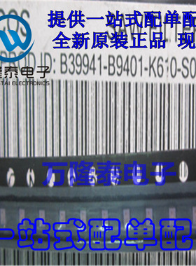 全新原装正品 B39941-B7921-P810-S03 SMD 滤波器系列