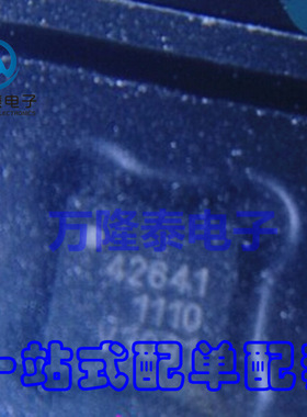 全新原装正品 PE42641MLIBB-Z PE42641 QFN16 射频开关 贴片