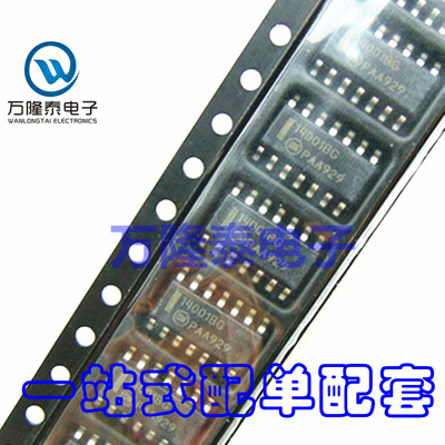 全新原装正品 MC14001BDR2G 14001BG SOP14 逻辑门芯片 贴片