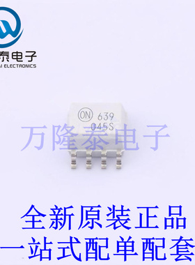 光耦-逻辑输出 HCPL0639R2 SOIC-8-150mil 全新原装进口 贴片现货