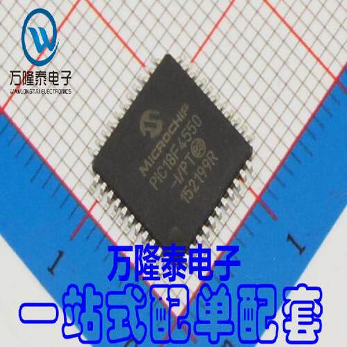 全新进口 PIC18F4550-I/PT TQFP-44 MCU单片机芯片 贴片