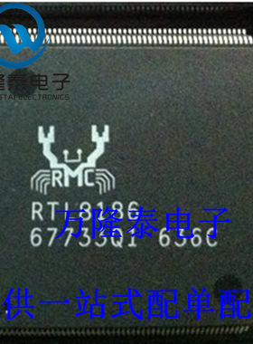 全新原装正品RTL8186 RTL8186-LF 封装QFP208路由器芯片 集成电路