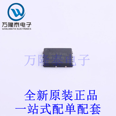场效应管(MOSFET) NVMFD5877NLT1G DFN-8(5.2x5.5) 全新原装进口