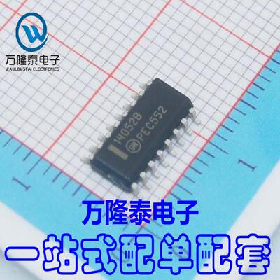 全新原装正品 MC14052BDR2G 封装SOP16 多路复用开关芯片贴片
