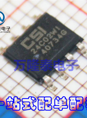 全新原装正品 CAT24C02WI-GT3 24C02WI 串行芯片 SOP-8 贴片