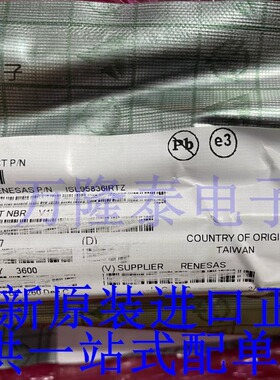 全新原装正品ISL95836IRTZ 封装QFN40 开关控制器集成IC芯片