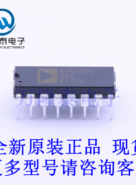 全新原装正品ADM3202ANZ 封装DIP-16  RS232芯片 直插IC
